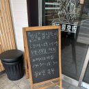 권호종가든 | 통진읍 고기집 한돈 고기 사용 맛집 권호종가든 방문 후기