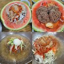 인천 냉면맛집 수박냉면후기 일미화평동냉면 풍자 또간집
