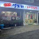 백번주유소 이미지