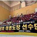 무궁화태권도장 이미지