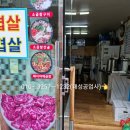 황소미가
