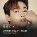 나우패스트 이미지