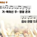 (주)영광 이미지