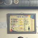 곱창과저팔계 이미지