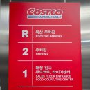 (주)카탈리시스코리아(수입) | 회원권 구매 하고 싶게 만드는 할로윈 소품 코스트코코리아 공세점