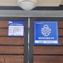 선명이앤지