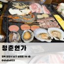 송도해수욕장 | 포항 송도 맛집 청춘연가 포항송도점｜육해공삼합 먹은 후기 (송도 해수욕장 근처)