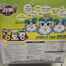 나온 | 헬로 카봇 불량 후기) 그랜드 카봇GX 불량나온 후기