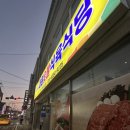 대원생고기전문점 이미지