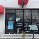 무주왁싱속눈썹윙크샵 이미지