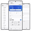 스마트자동차서비스 이미지