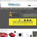 파워메디칼 이미지