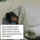 안경매니져용암점 | 침대는조은것.