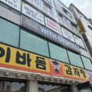 With Gym(위드짐) 이미지