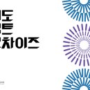 와로 수원인계점 이미지