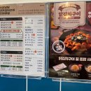 삼산회관 이미지