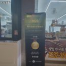 미소김밥 | 신금호역 맛집 미소김밥 추천메뉴가격영업시간리뷰주차