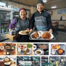 기사식당 이미지