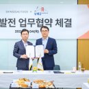 빛나푸드