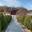 의정공 김국광사당 이미지