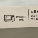 호두네호두과자 네이버블로그