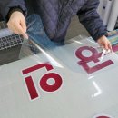 행운광고기획 이미지