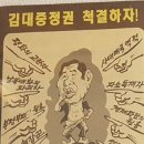 탐정노트) 대한민국은 멸망하지 않는다 - 좌절금지!! 이미지