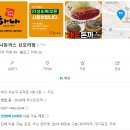 신모라 생선 | [모라 맛집] 하나돈까스 :: 무난한 일식 돈까스를 먹을 수 있는 곳 :D