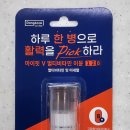 연세코끼리약국 이미지