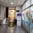 영통 미소약국 이미지