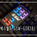 GS월드 이미지