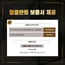 우리들40플란트치과병원 이미지