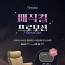 스트레스리스
