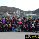 보성태권도장 이미지