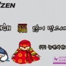 성원씨앤티 이미지