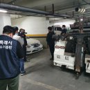 기동반-26 이미지