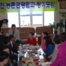 웰빙농장2 이미지