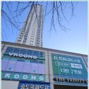 송도시대 공인중개사사무소 이미지
