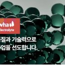 동화기업2(주) 이미지