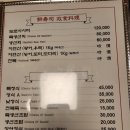 선수사 이미지