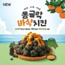 제주비에이치씨신화월드
