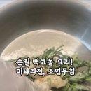활수산 이미지