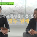 우연한 만남 이미지