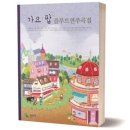 삼호뮤직