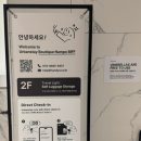 어반스테이 부티크 남포BIFF 이미지