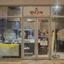 롯데아울렛 이미지