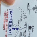 엘리트종합정비 이미지