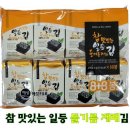 해성F&B