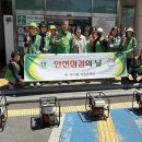 울산광역시 남구 무거동 행정복지센터 울산신문