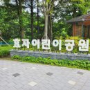 서당공원 화장실 이미지